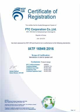 IATF 16949