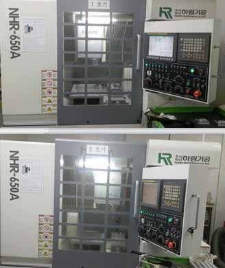 CNC machine